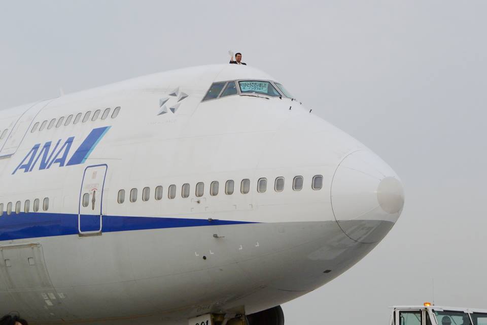 ANA Retires the Boeing 747 from service - Economy Class & Beyond