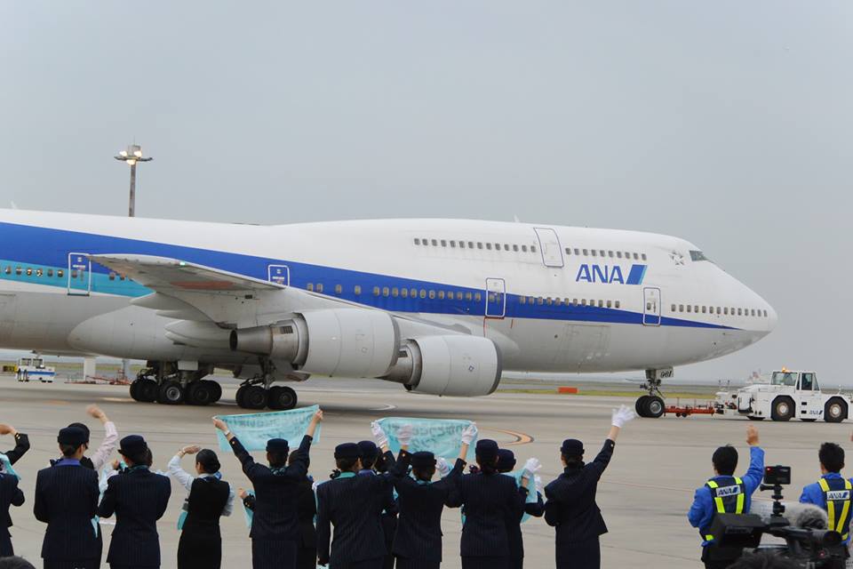 ANA Retires the Boeing 747 from service - Economy Class & Beyond