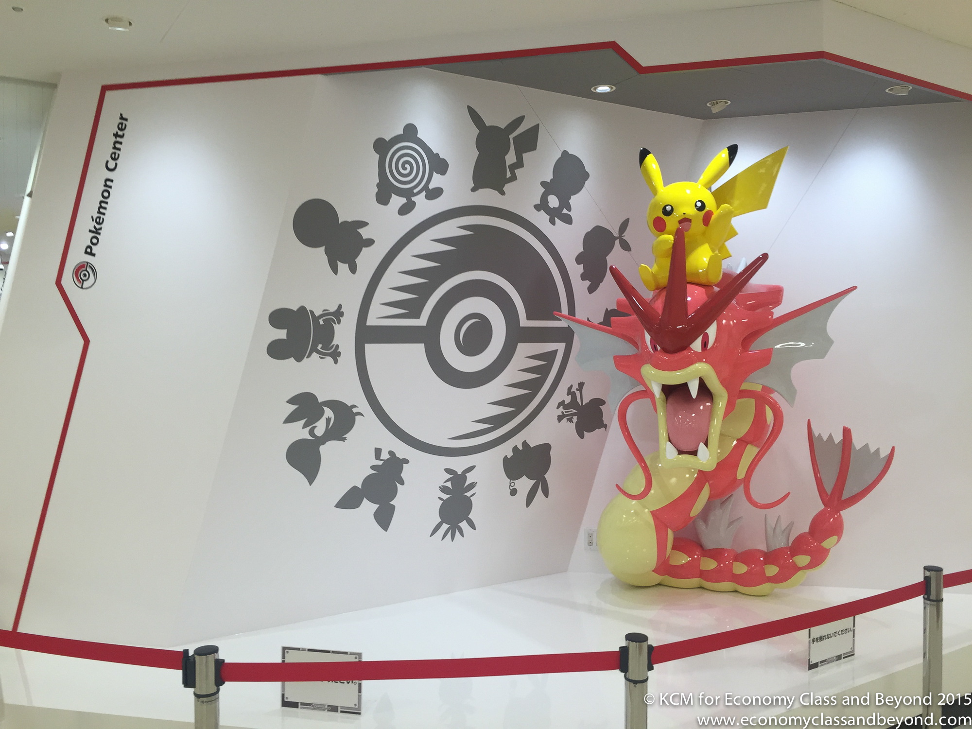 The Five Yen Of Happiness Pokemon Centre Gotta Catch Them All Economy Class Beyond