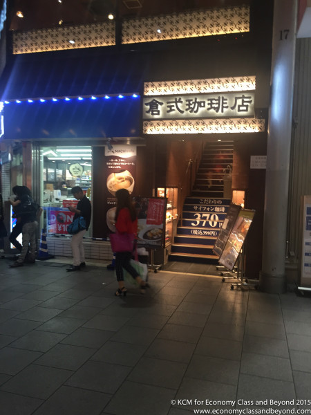 Hondori Shopping Street, Hiroshima 