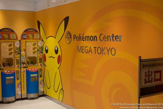 Tokyo Mega Centre