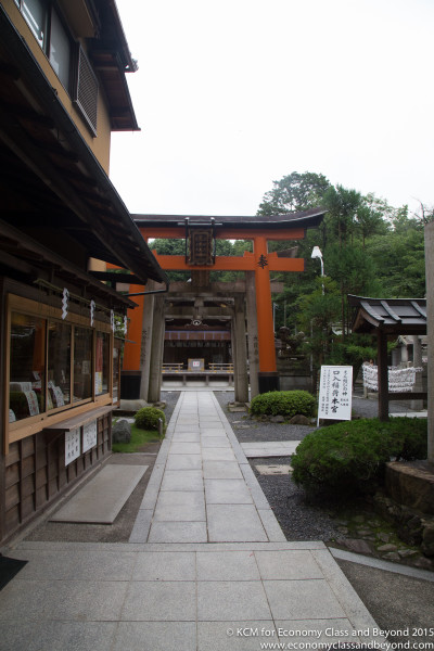 Inrai Shrine