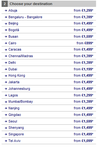 a screenshot of a list of flights