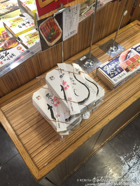 Ekiben Shop Tokyo Station