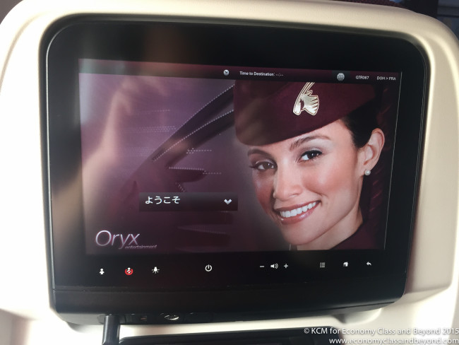 Qatar Airways QR067
