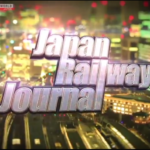 Japan Railway Journal - NHKWorld