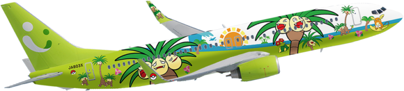a plane with a cartoon design