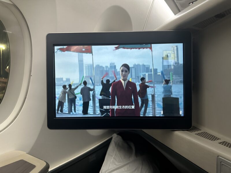 a screen on a plane