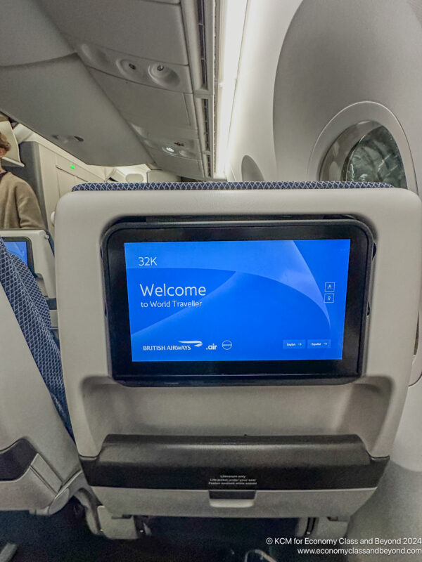 a screen on a plane