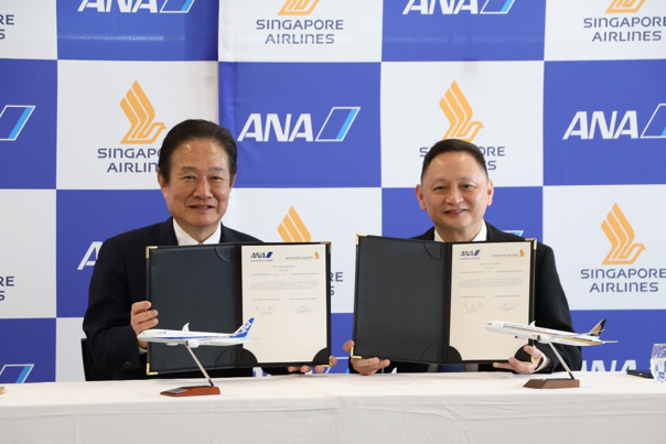 ANA And Singpore Airlines prepare to launch their joint venture - Image, ANA