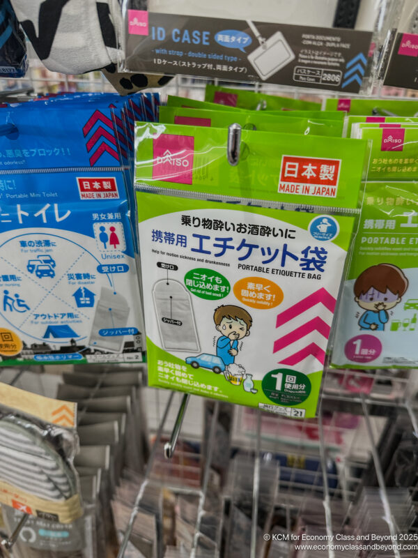 a group of bags on a shelf