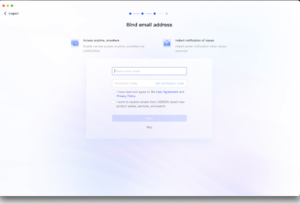 UGOS - Bind to email account
