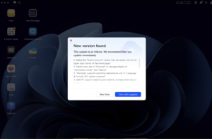 NAS Software upgrade