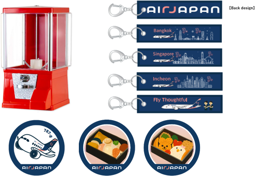 airJapan prizes - image,ANA 