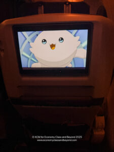 a screen on a plane