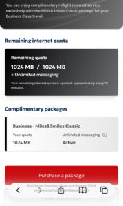 screens screenshot of a phone