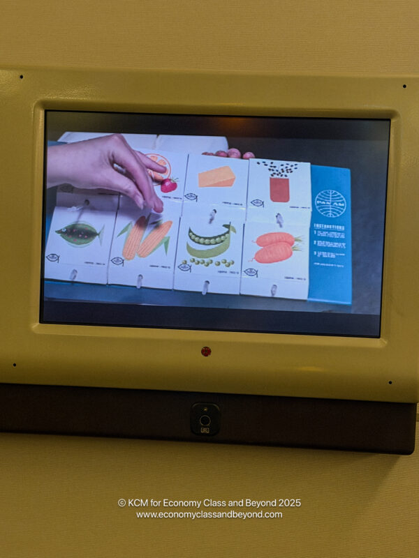 a screen with a picture of vegetables on it